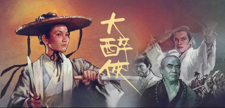 蜜桃成熟时电影 桃色经典