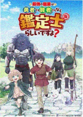 蜜桃成熟时之青春篇 动画